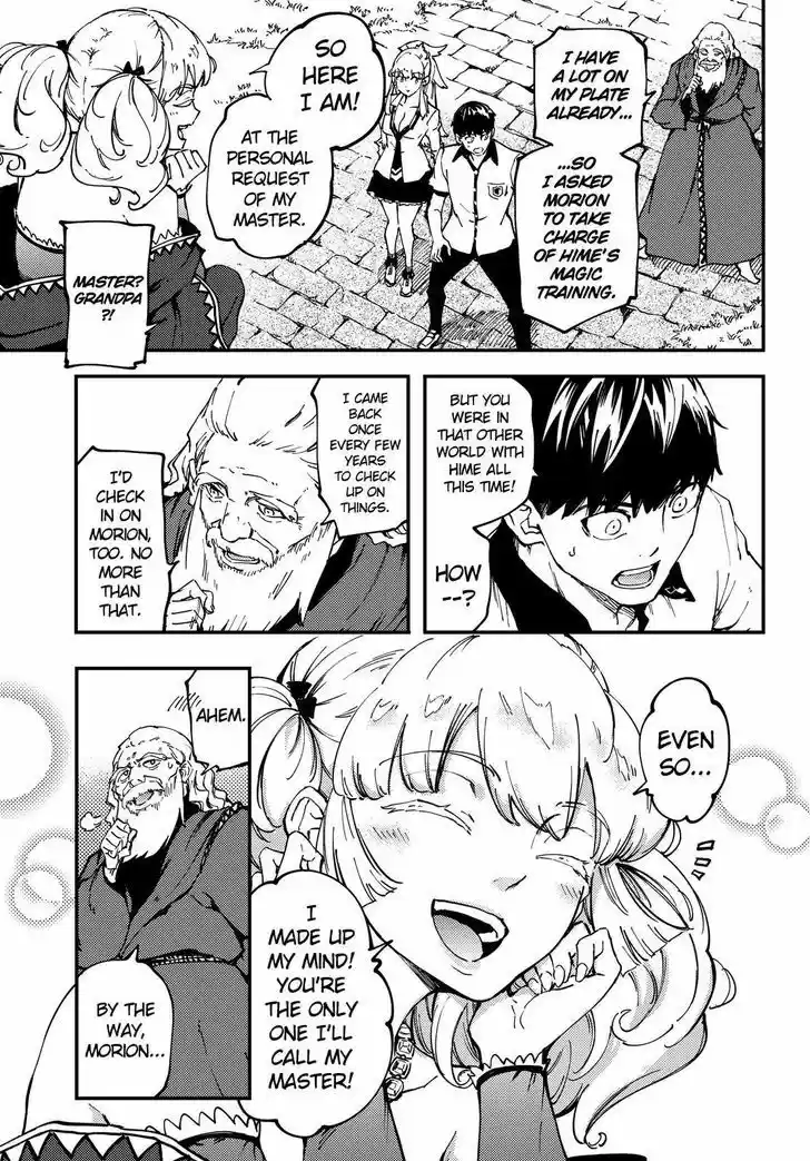 Kekkon Yubiwa Monogatari vol.TBD ch.32