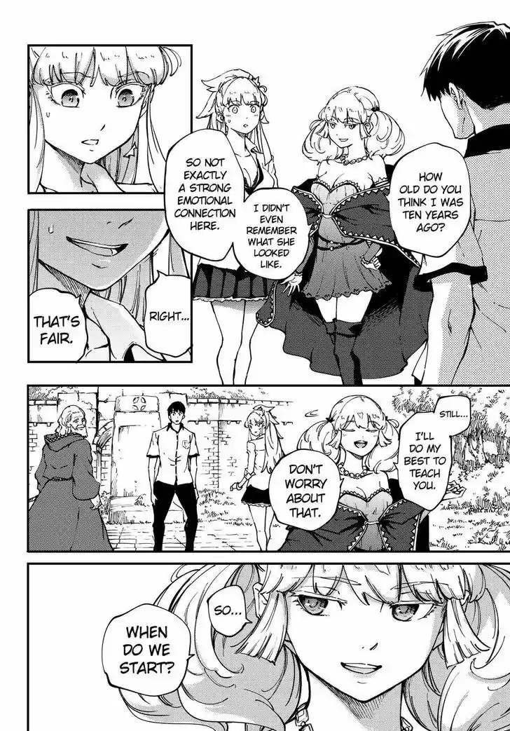 Kekkon Yubiwa Monogatari vol.TBD ch.32