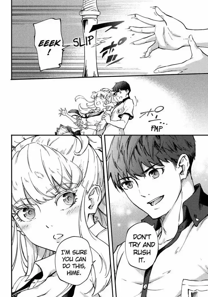 Kekkon Yubiwa Monogatari vol.TBD ch.32