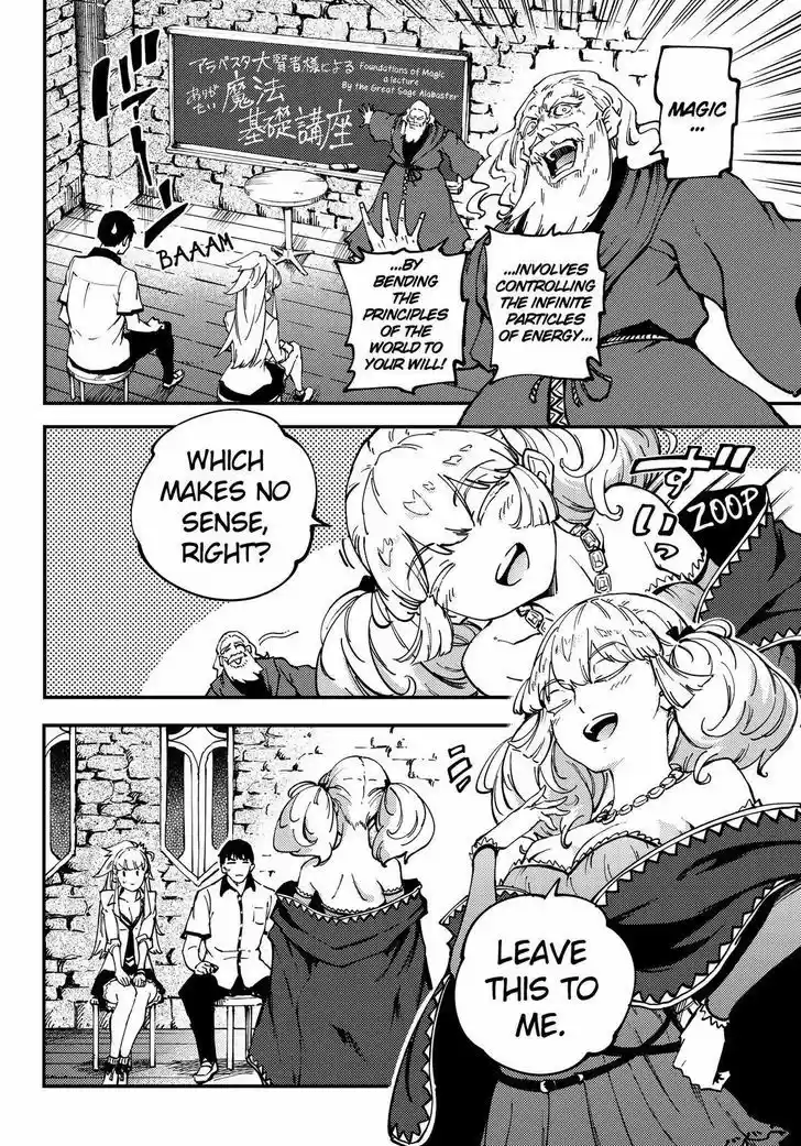 Kekkon Yubiwa Monogatari vol.TBD ch.32