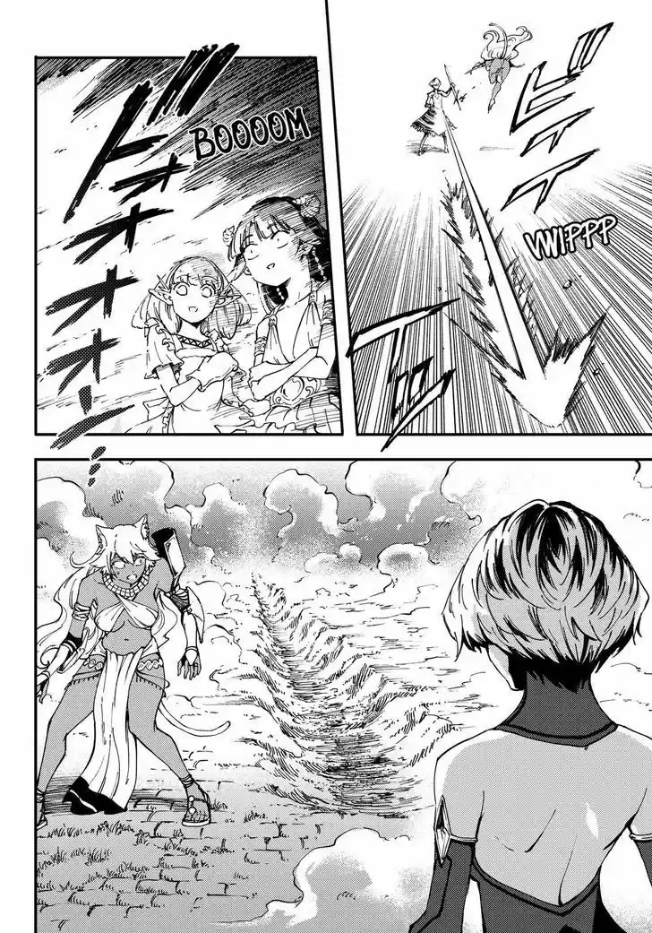 Kekkon Yubiwa Monogatari vol.TBD ch.32