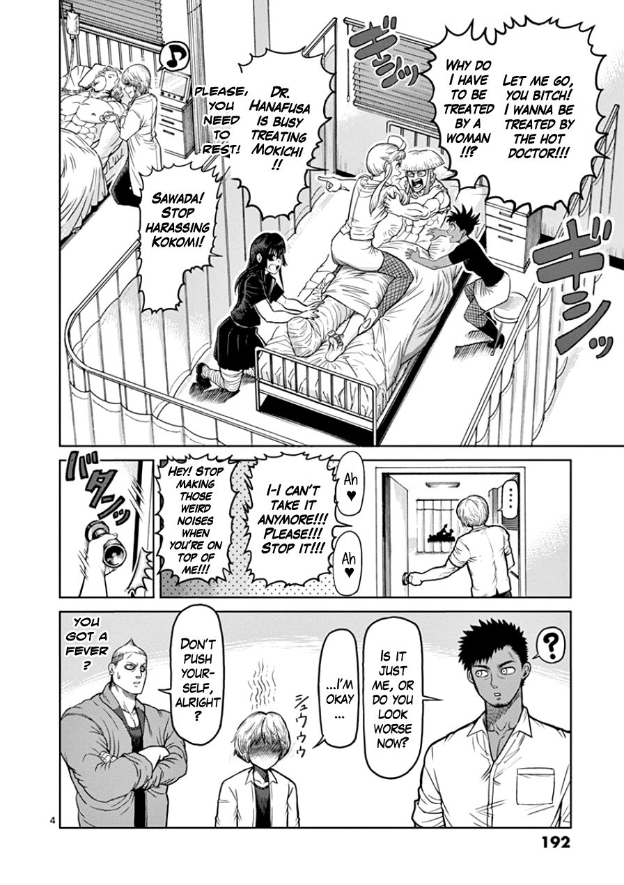 Kengan Ashua Vol.11 Chapter 90.5