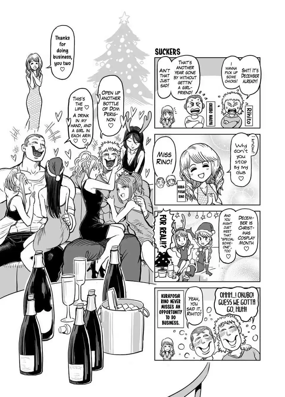 Kengan Asura Ch. 116.6 4 Panel Extras (1)