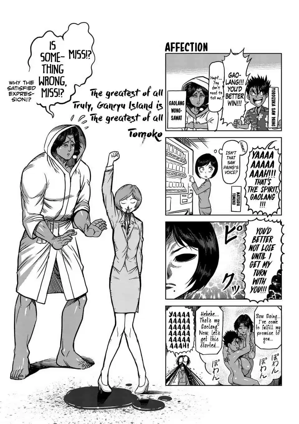Kengan Asura Ch. 116.6 4 Panel Extras (1)