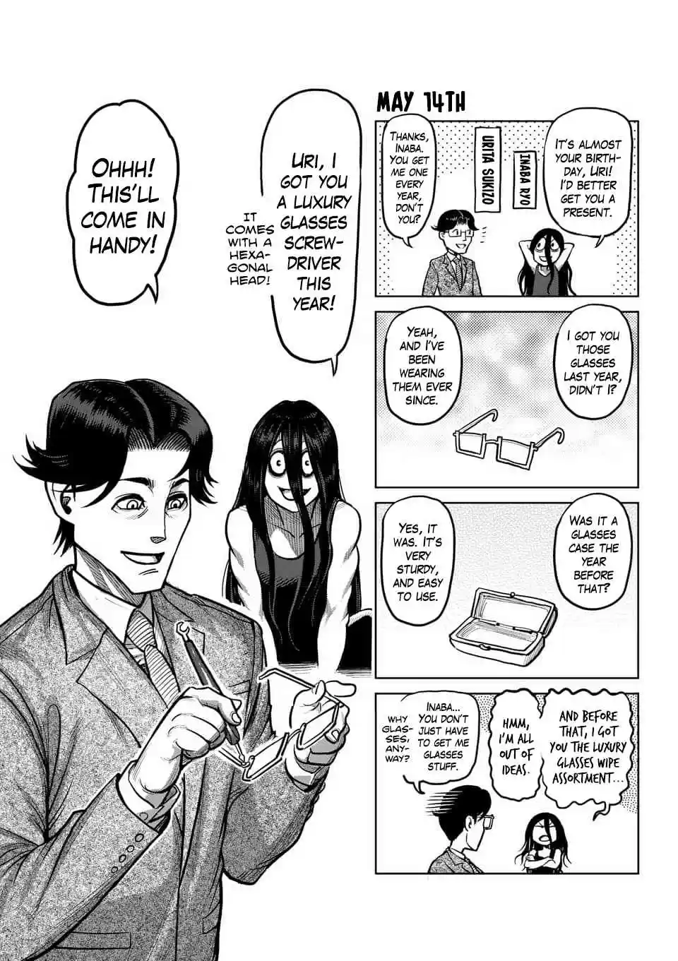 Kengan Asura Ch. 116.6 4 Panel Extras (1)