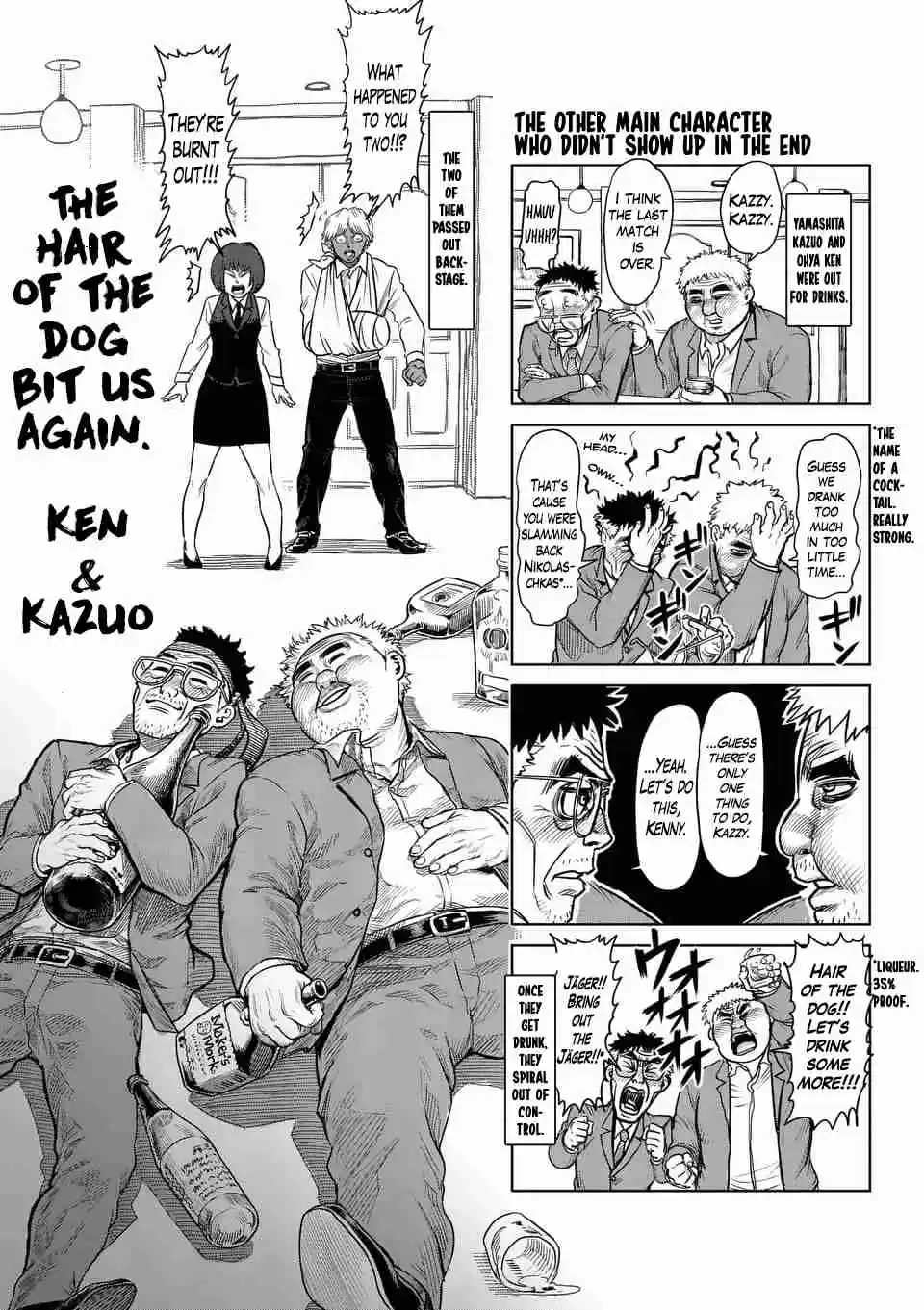 Kengan Asura Ch. 116.6 4 Panel Extras (1)