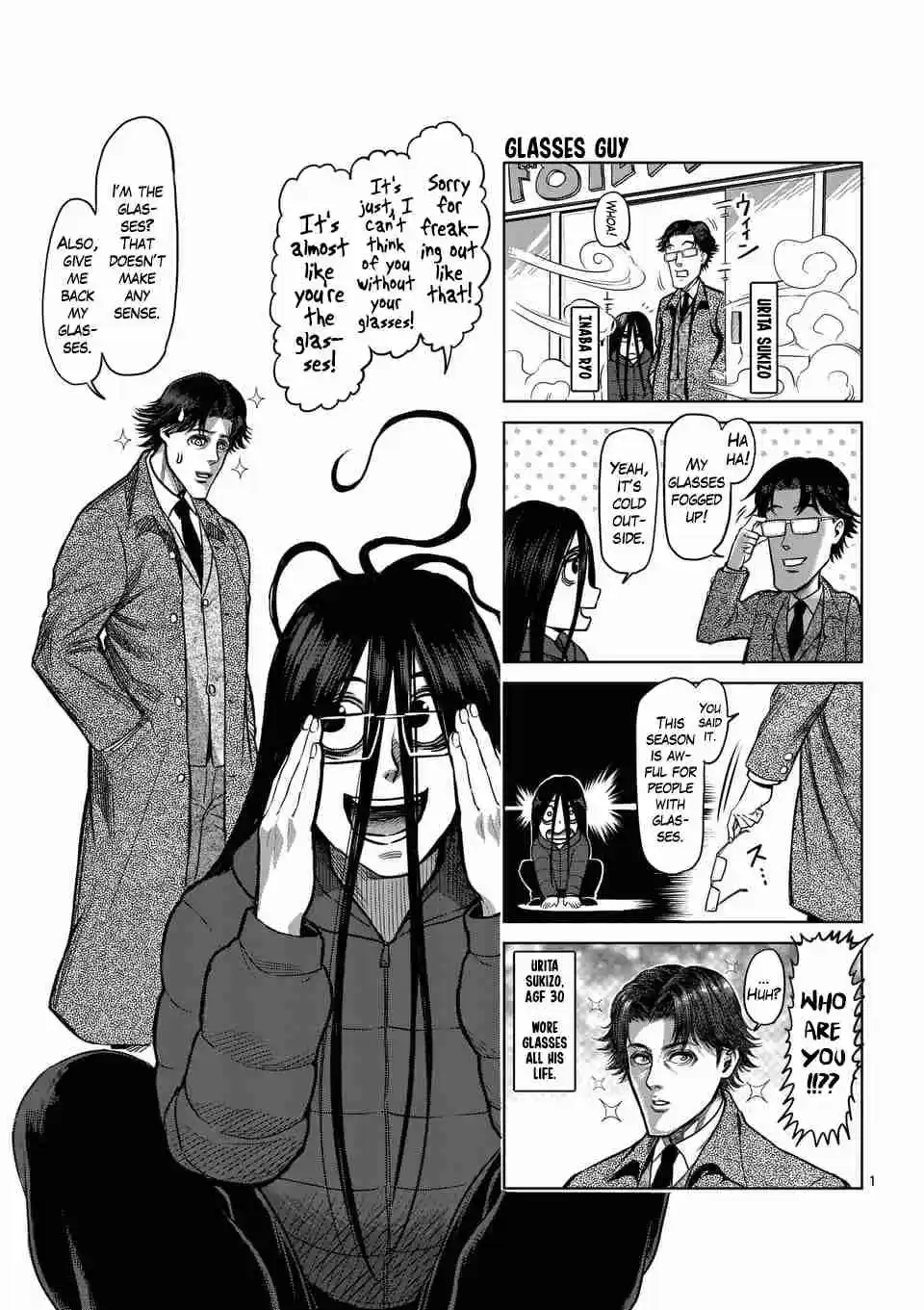 Kengan Asura Ch. 140.5 4 Panel Extras (2)