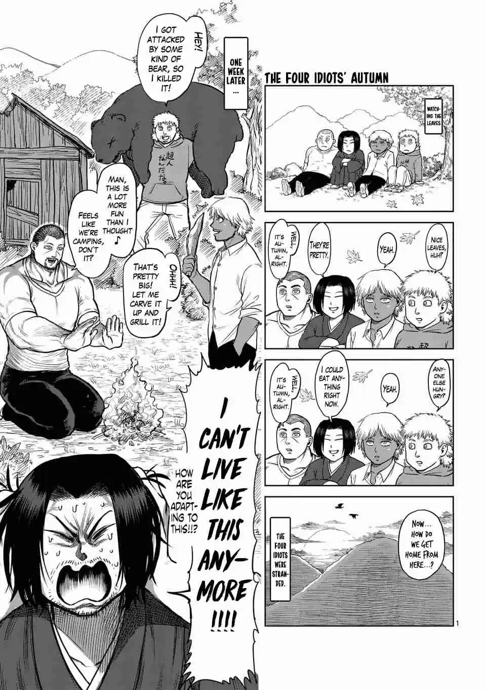 Kengan Asura Ch. 140.5 4 Panel Extras (2)