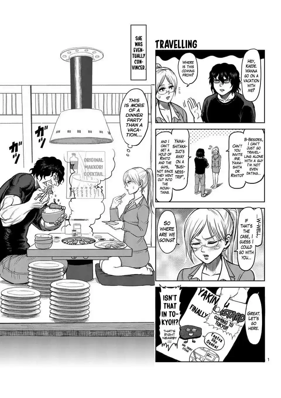 Kengan Asura Ch. 140.5 4 Panel Extras (2)