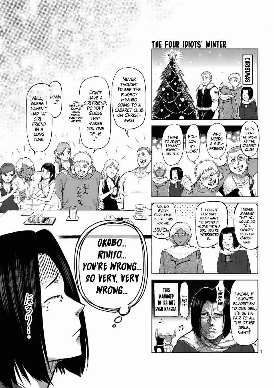 Kengan Asura Ch. 140.5 4 Panel Extras (2)