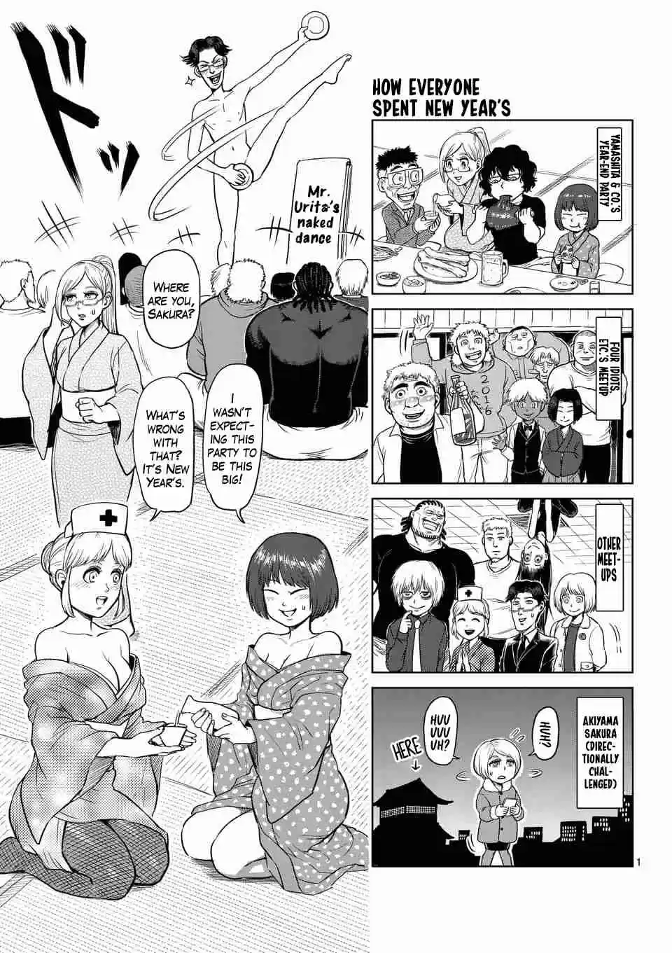 Kengan Asura Ch. 140.5 4 Panel Extras (2)
