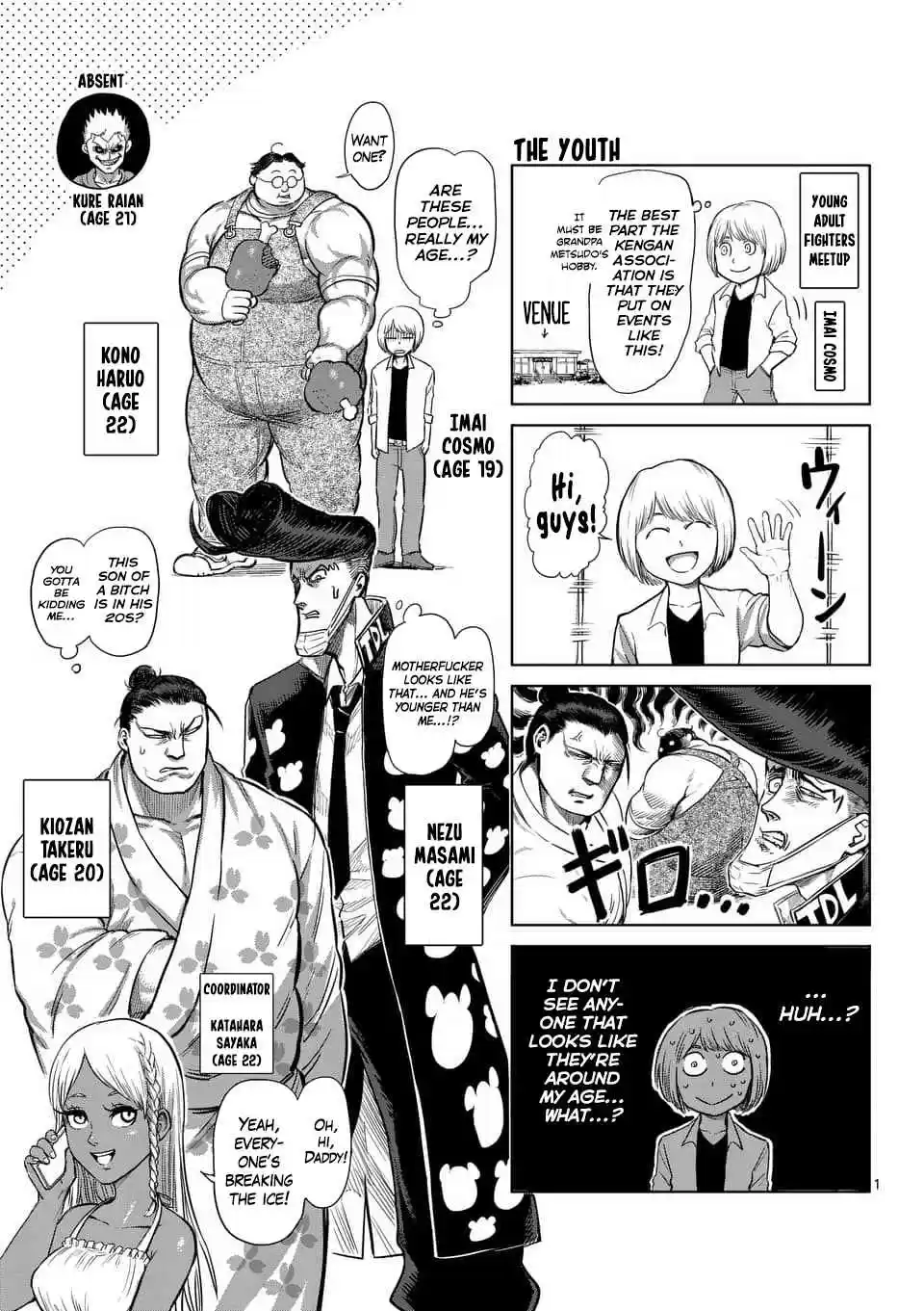 Kengan Asura Ch. 140.5 4 Panel Extras (2)