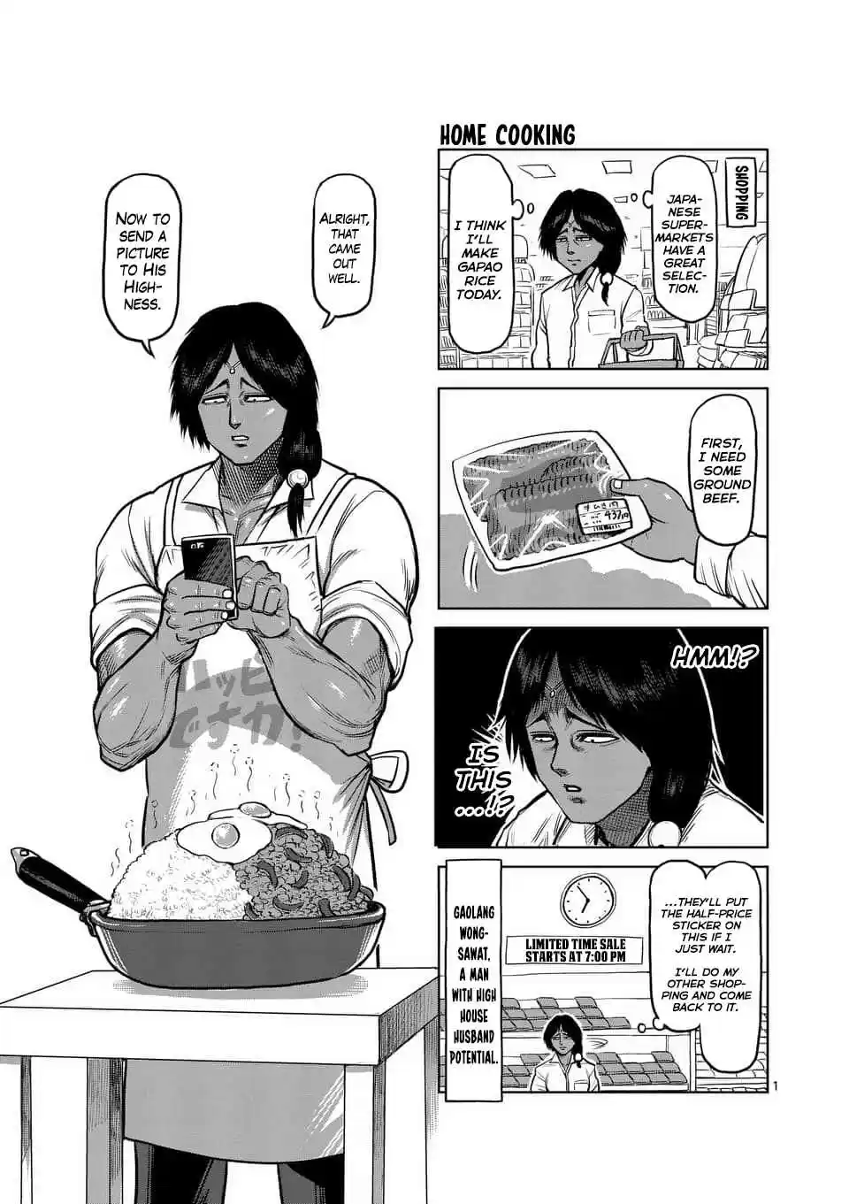 Kengan Asura Ch. 140.5 4 Panel Extras (2)