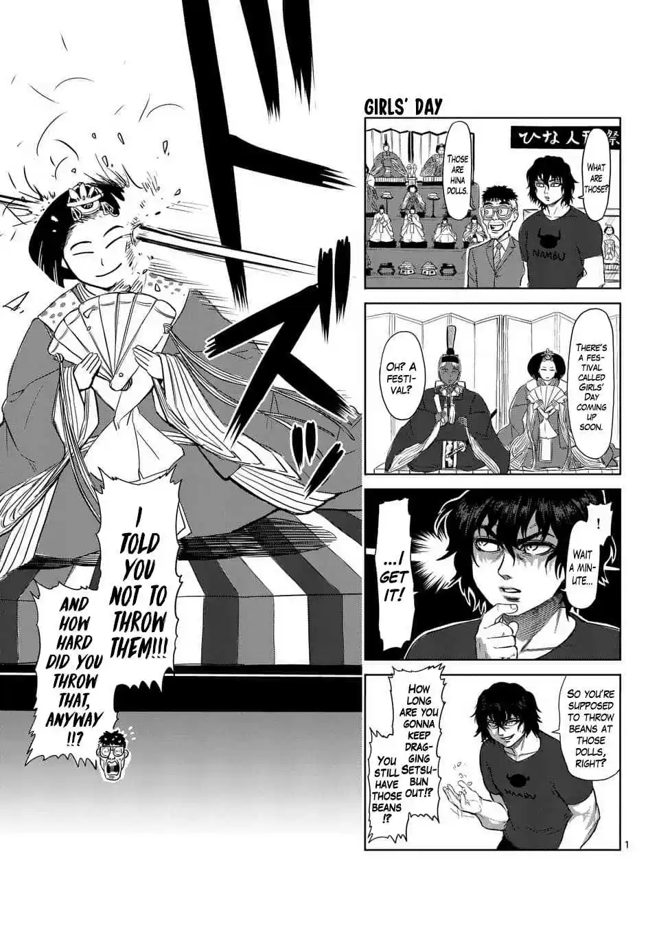 Kengan Asura Ch. 140.5 4 Panel Extras (2)