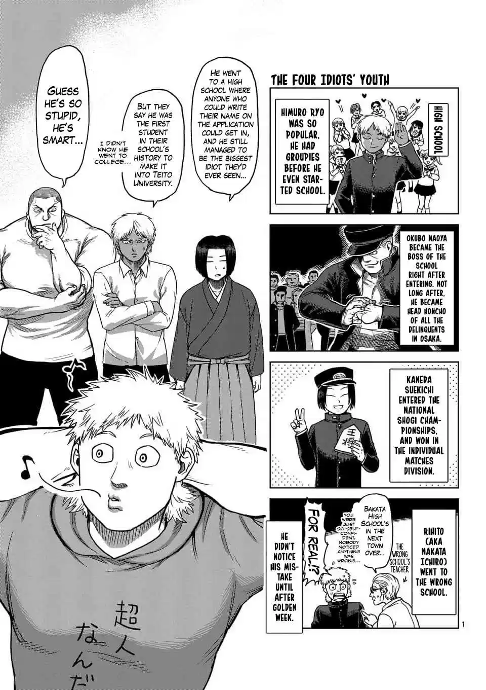 Kengan Asura Ch. 164.5 4 Panel Extras (3)