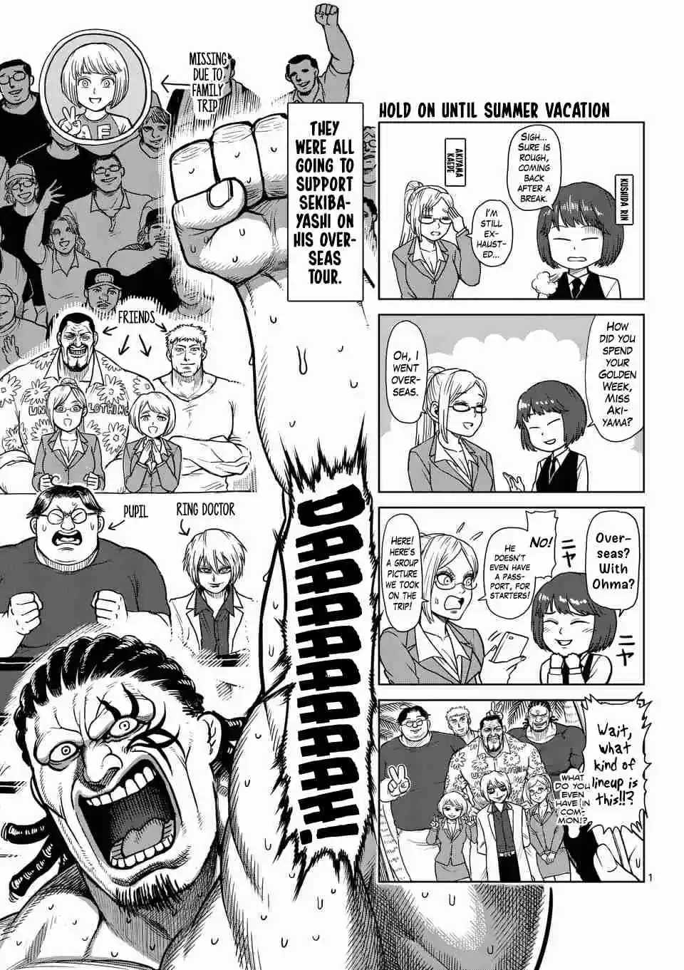 Kengan Asura Ch. 164.5 4 Panel Extras (3)