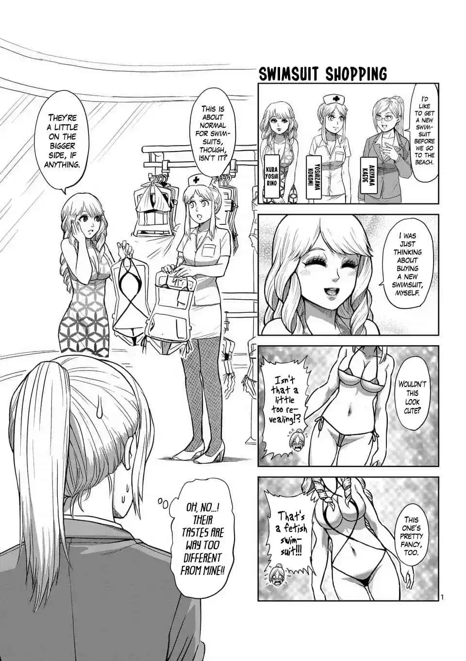 Kengan Asura Ch. 164.5 4 Panel Extras (3)