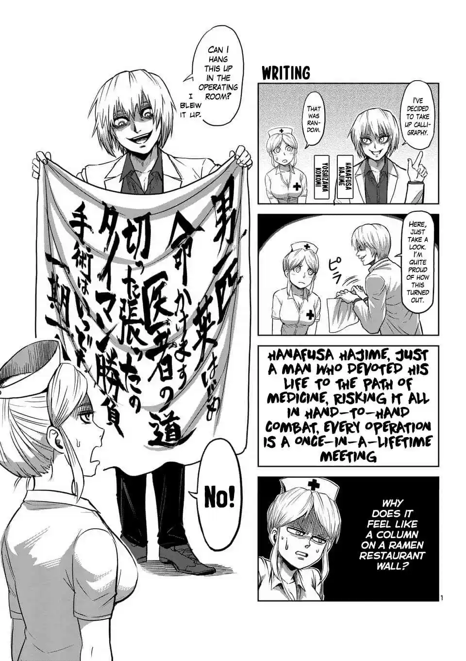 Kengan Asura Ch. 164.5 4 Panel Extras (3)