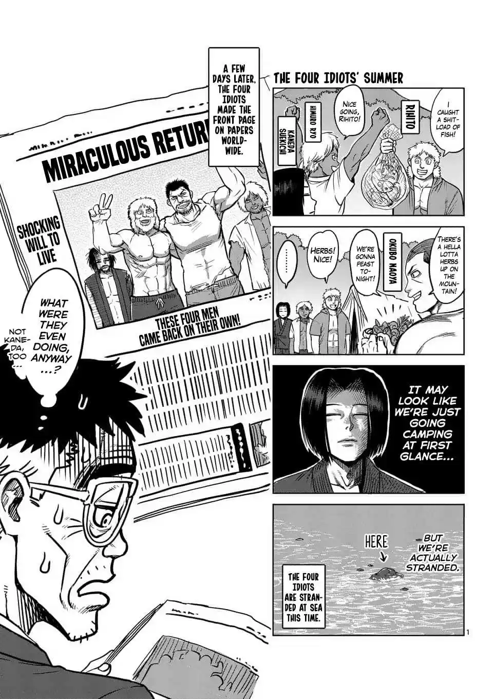 Kengan Asura Ch. 164.5 4 Panel Extras (3)