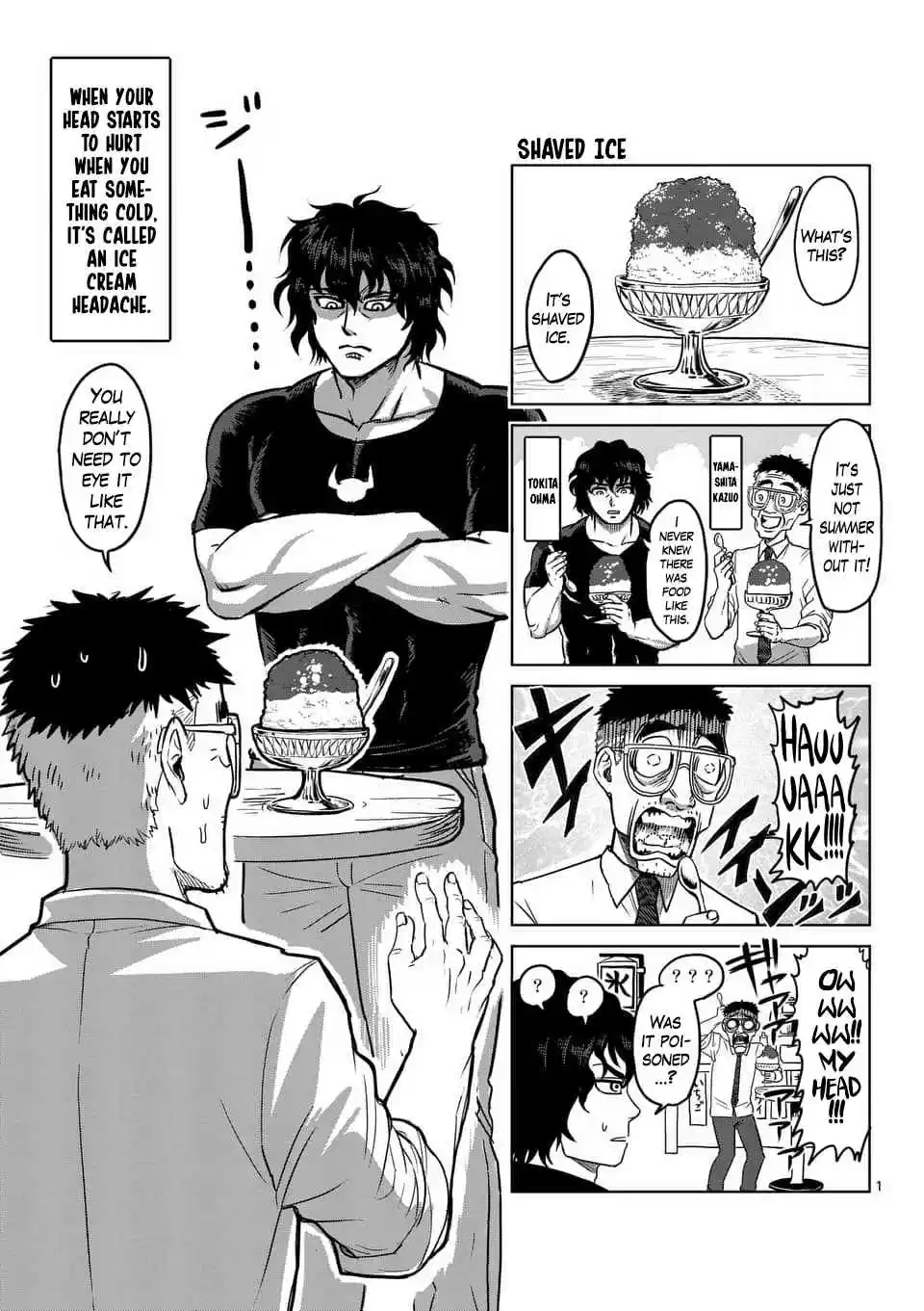 Kengan Asura Ch. 164.5 4 Panel Extras (3)