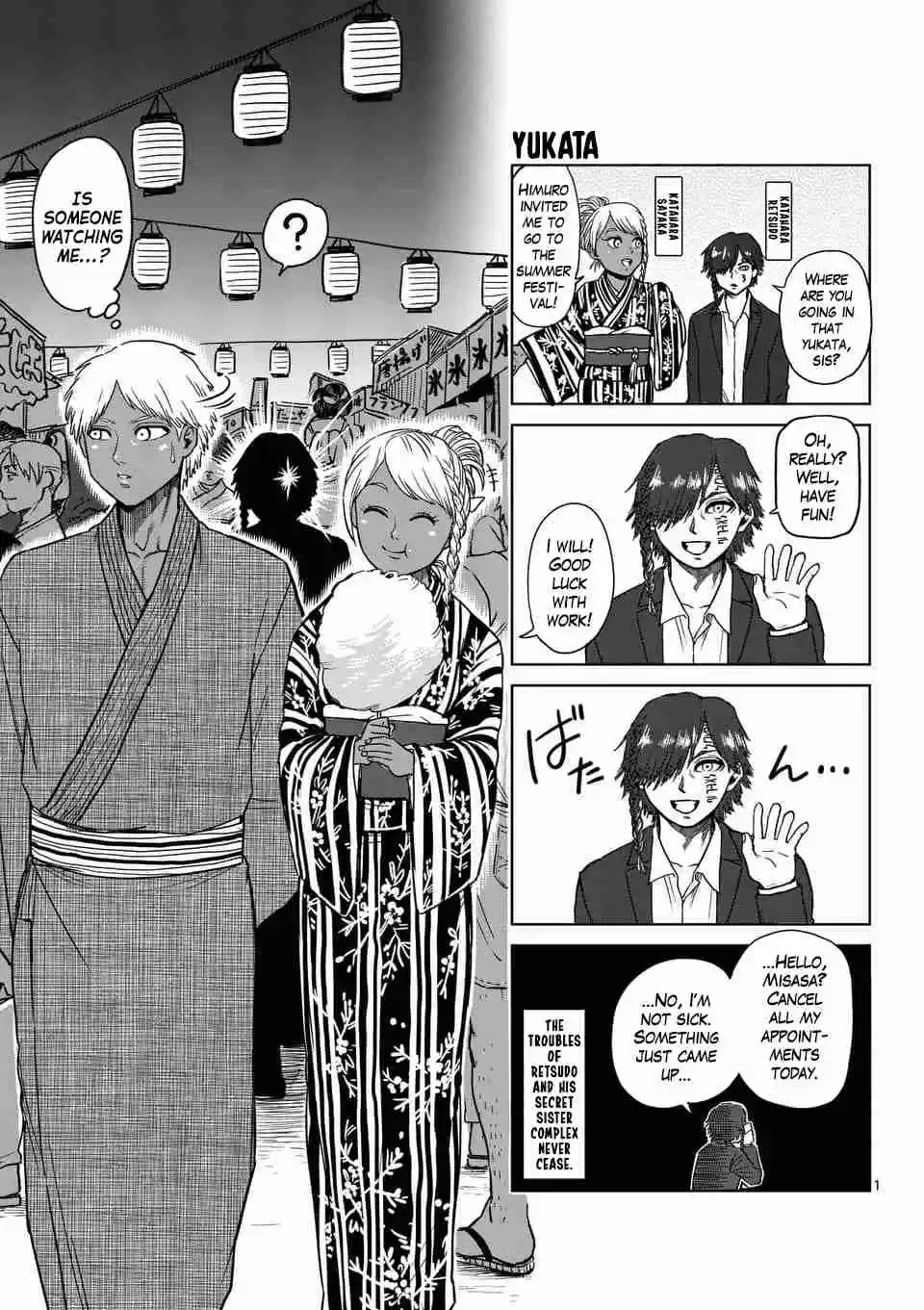 Kengan Asura Ch. 164.5 4 Panel Extras (3)