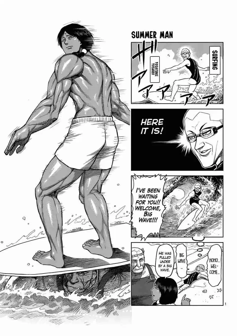 Kengan Asura Ch. 164.5 4 Panel Extras (3)