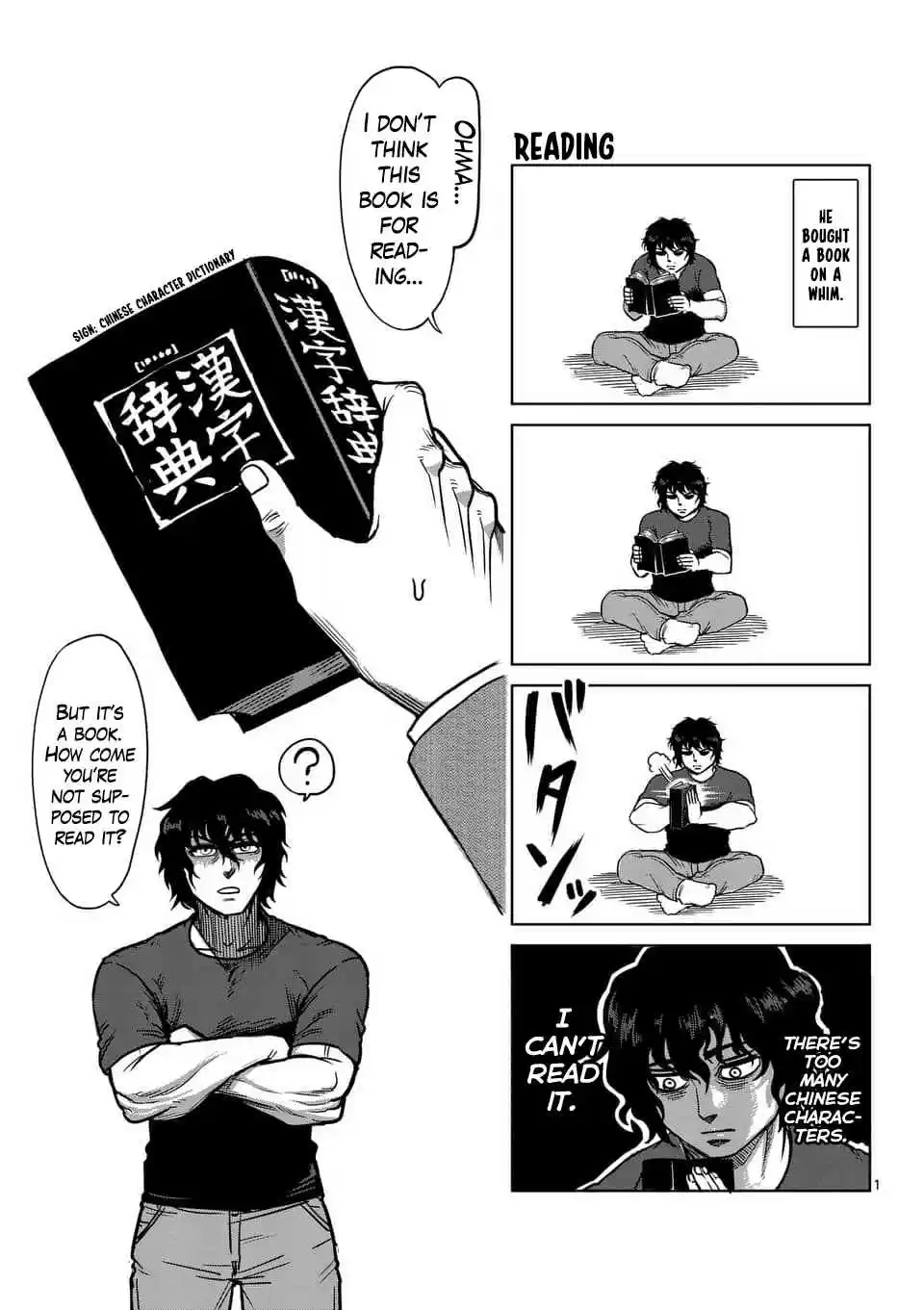 Kengan Asura Ch. 164.5 4 Panel Extras (3)