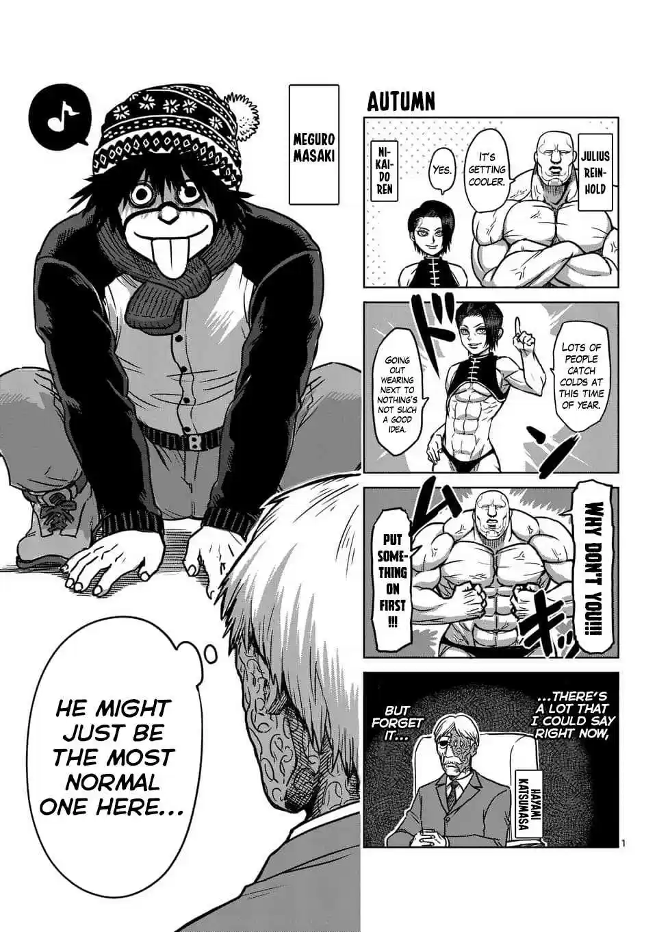 Kengan Asura Ch. 164.5 4 Panel Extras (3)