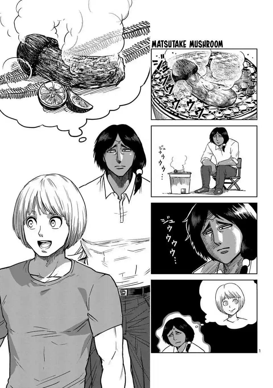 Kengan Asura Ch. 164.5 4 Panel Extras (3)