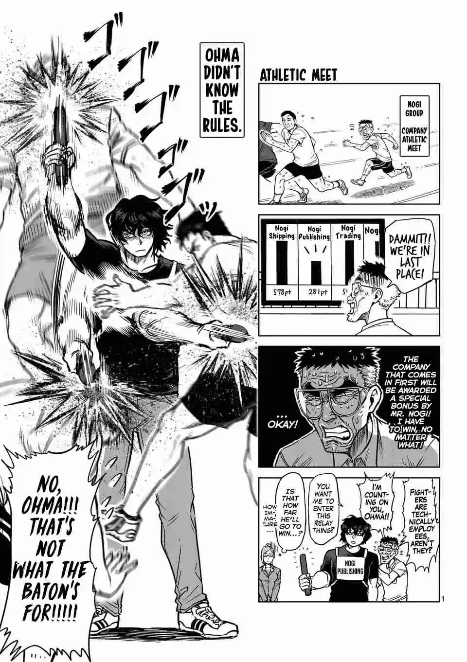 Kengan Asura Ch. 164.5 4 Panel Extras (3)