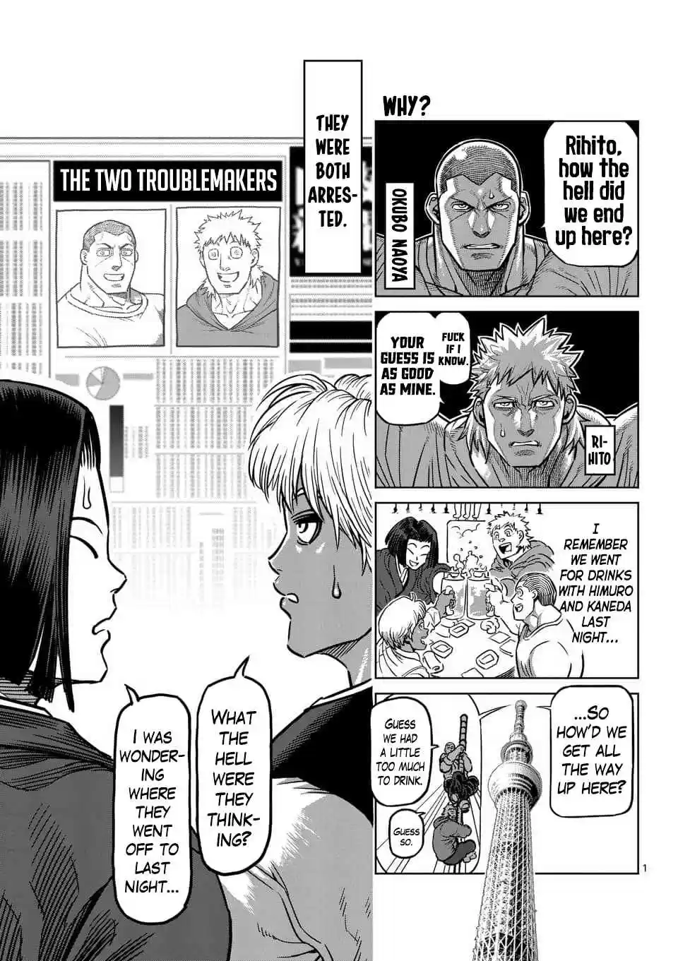 Kengan Asura Ch. 164.5 4 Panel Extras (3)