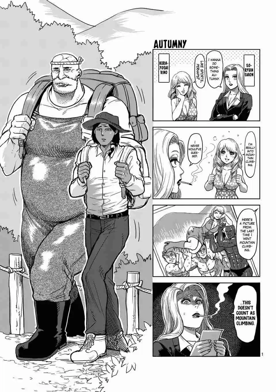 Kengan Asura Ch. 164.5 4 Panel Extras (3)