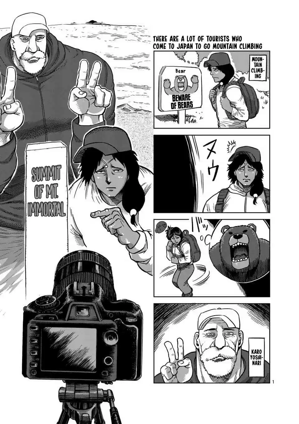 Kengan Asura Ch. 164.5 4 Panel Extras (3)