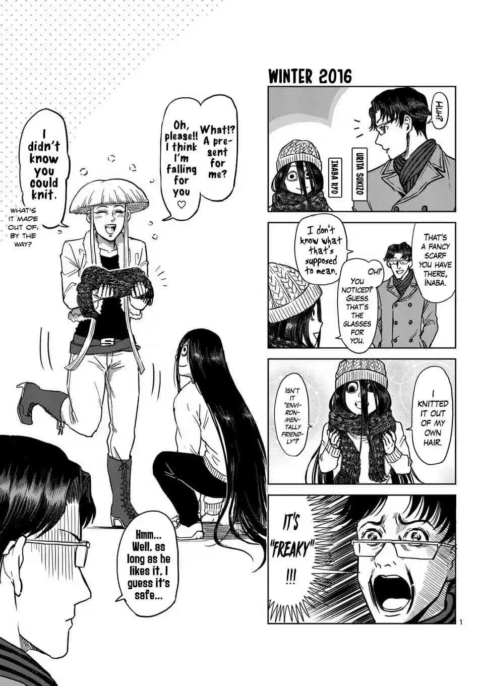 Kengan Asura Ch. 188.5 4 Panel Extras (4)