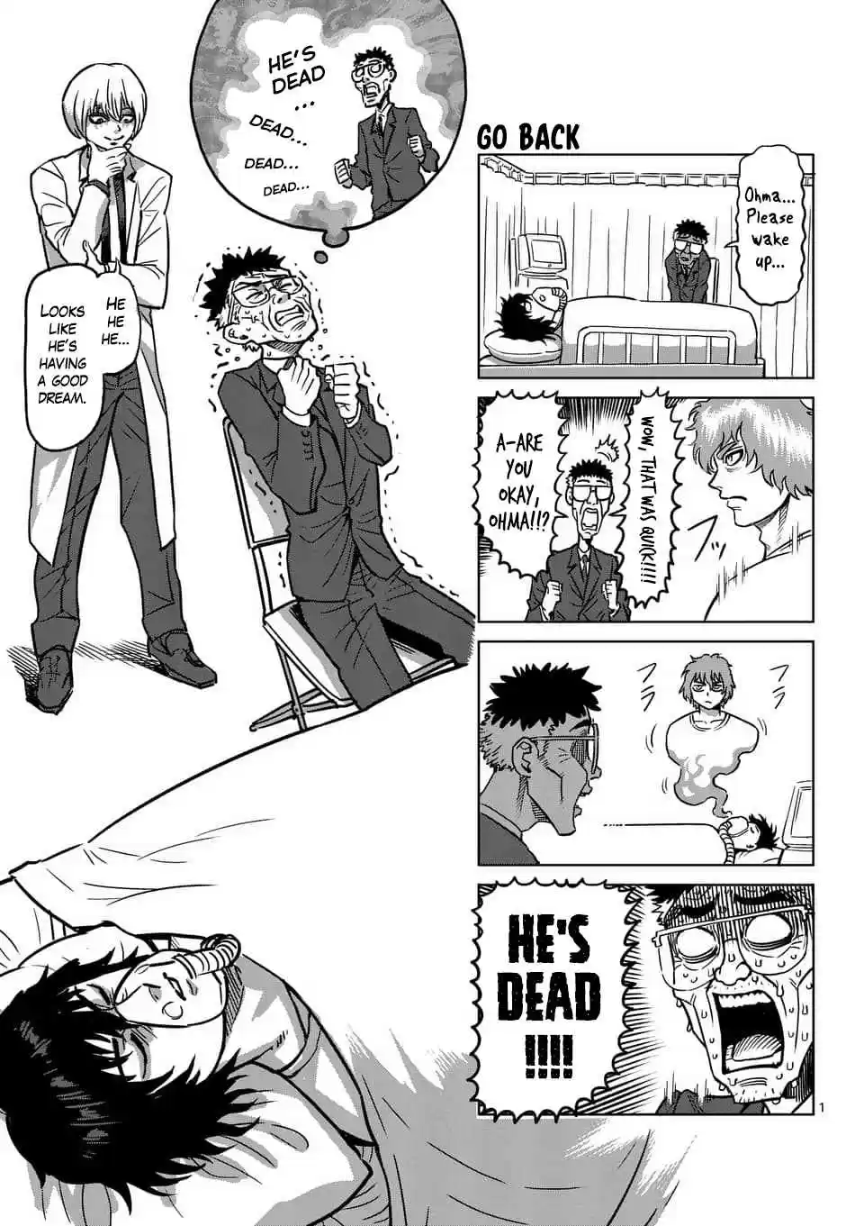 Kengan Asura Ch. 188.5 4 Panel Extras (4)