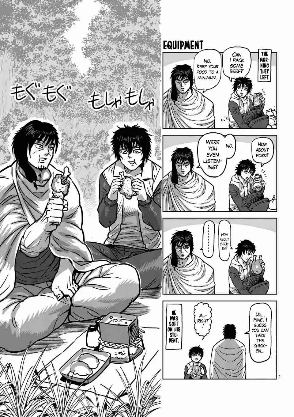 Kengan Asura Ch. 188.5 4 Panel Extras (4)