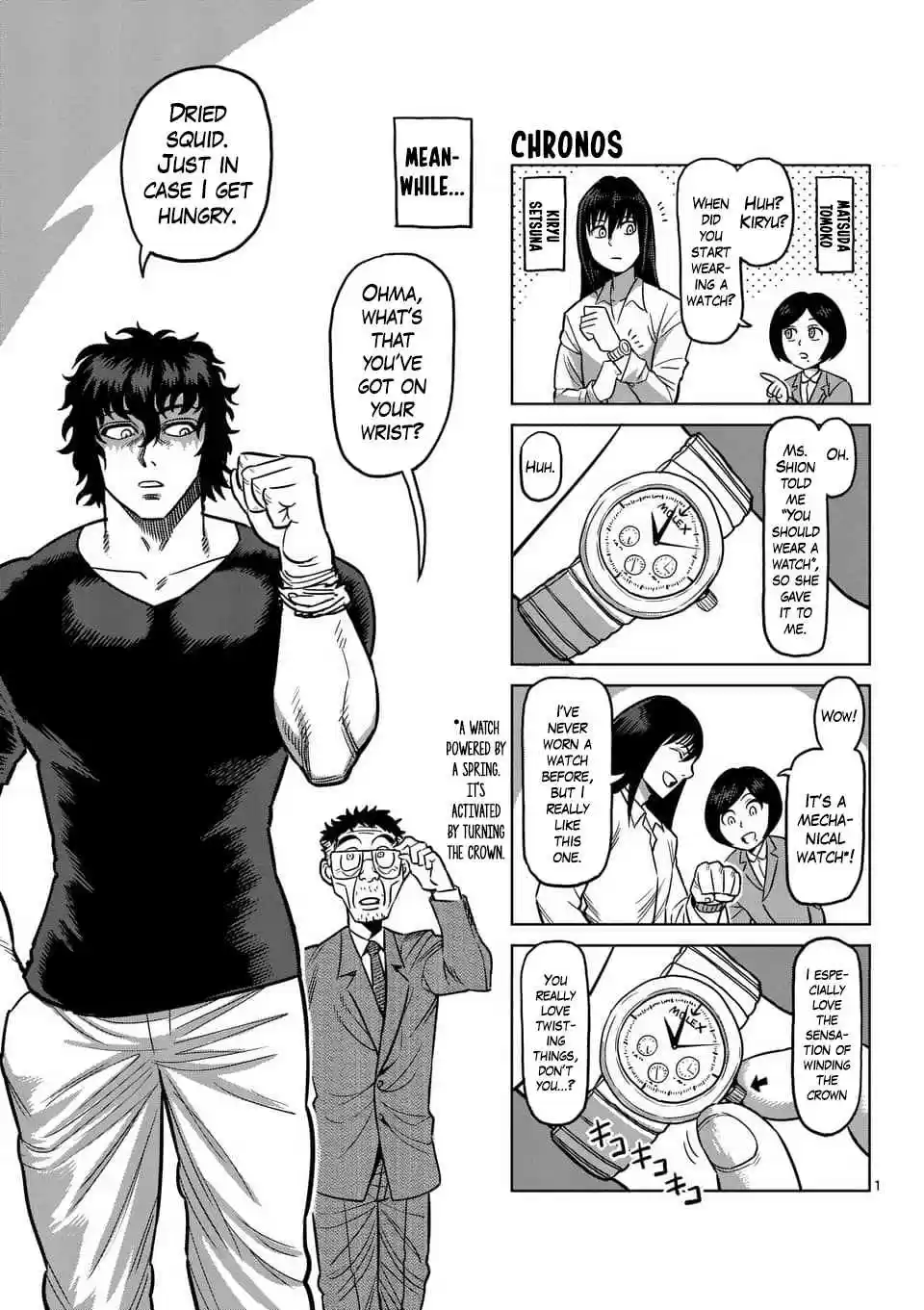 Kengan Asura Ch. 188.5 4 Panel Extras (4)