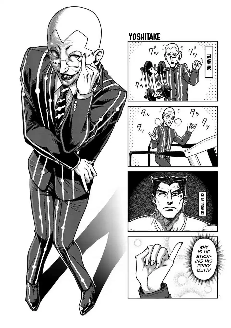 Kengan Asura Ch. 188.5 4 Panel Extras (4)