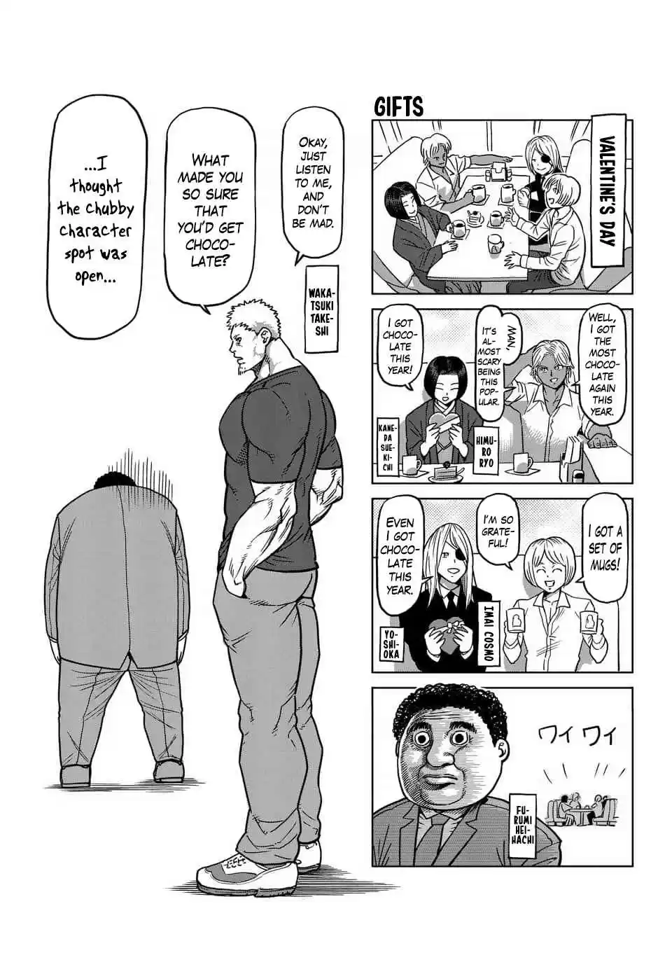Kengan Asura Ch. 188.5 4 Panel Extras (4)