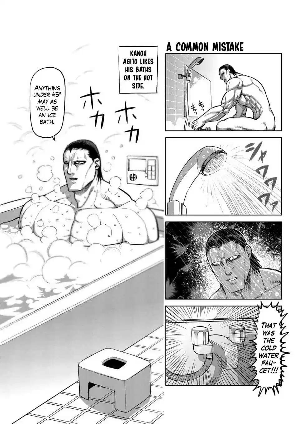 Kengan Asura Ch. 188.5 4 Panel Extras (4)