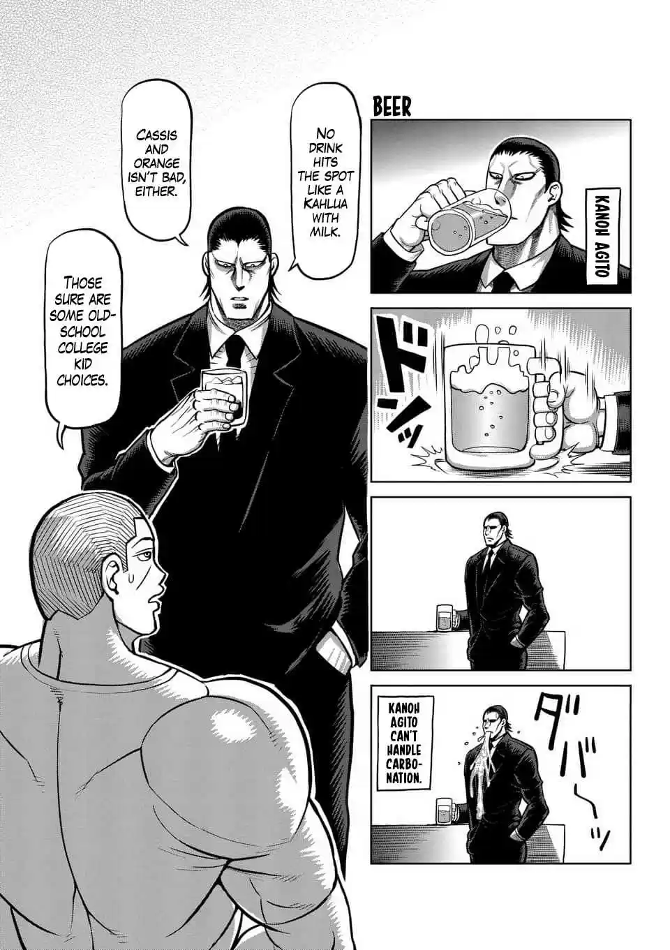 Kengan Asura Ch. 188.5 4 Panel Extras (4)