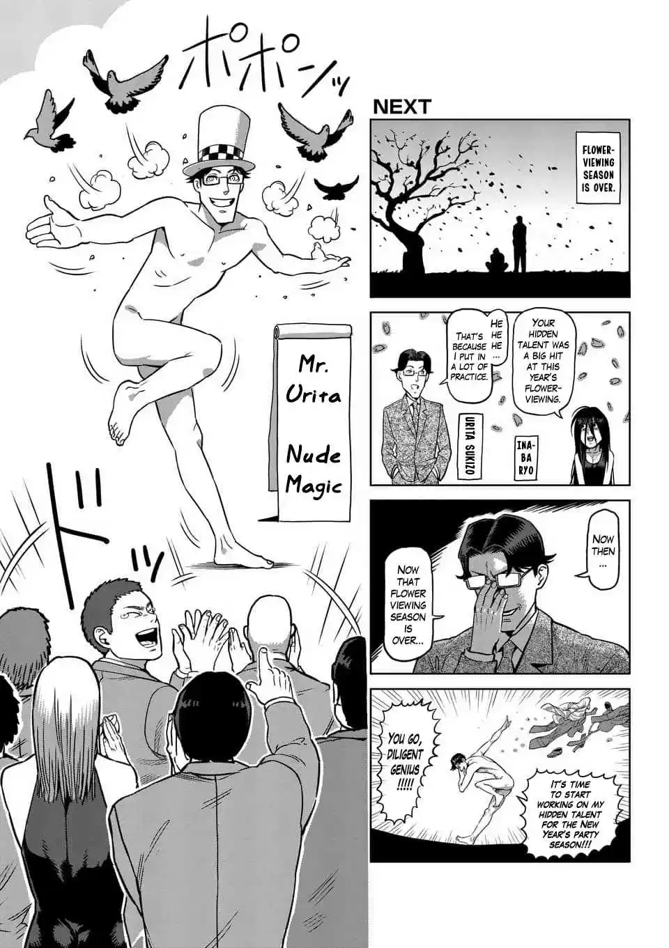 Kengan Asura Ch. 188.5 4 Panel Extras (4)