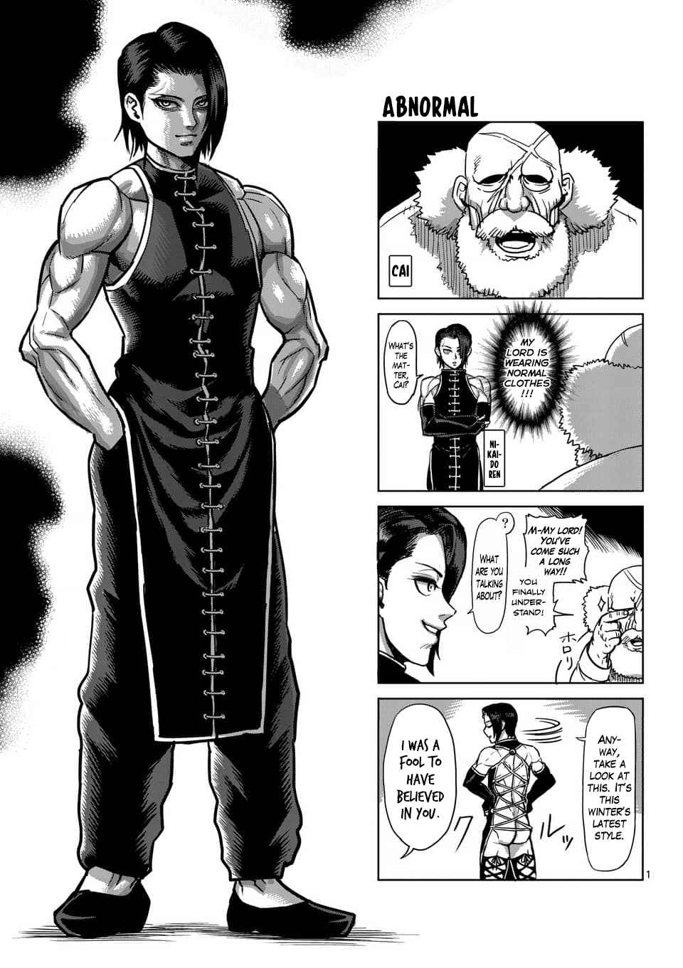 Kengan Asura Ch. 188.5 4 Panel Extras (4)