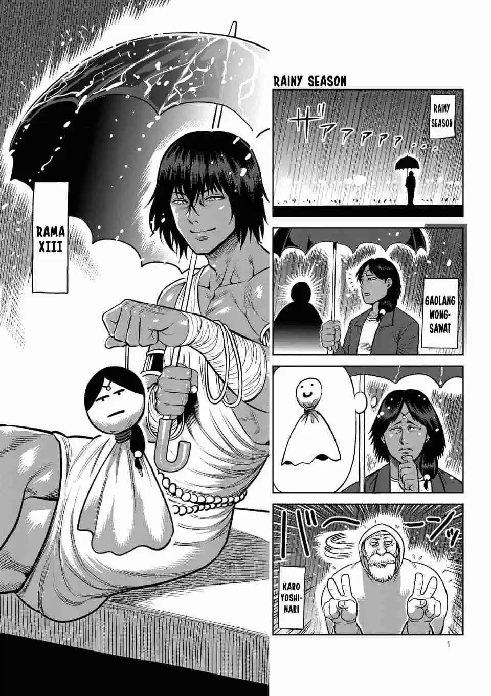 Kengan Asura Ch. 212.5 4 Panel Extras (5)