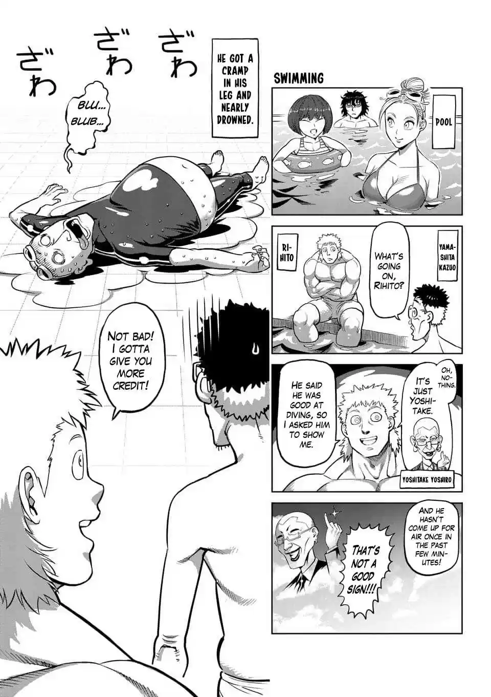 Kengan Asura Ch. 212.5 4 Panel Extras (5)