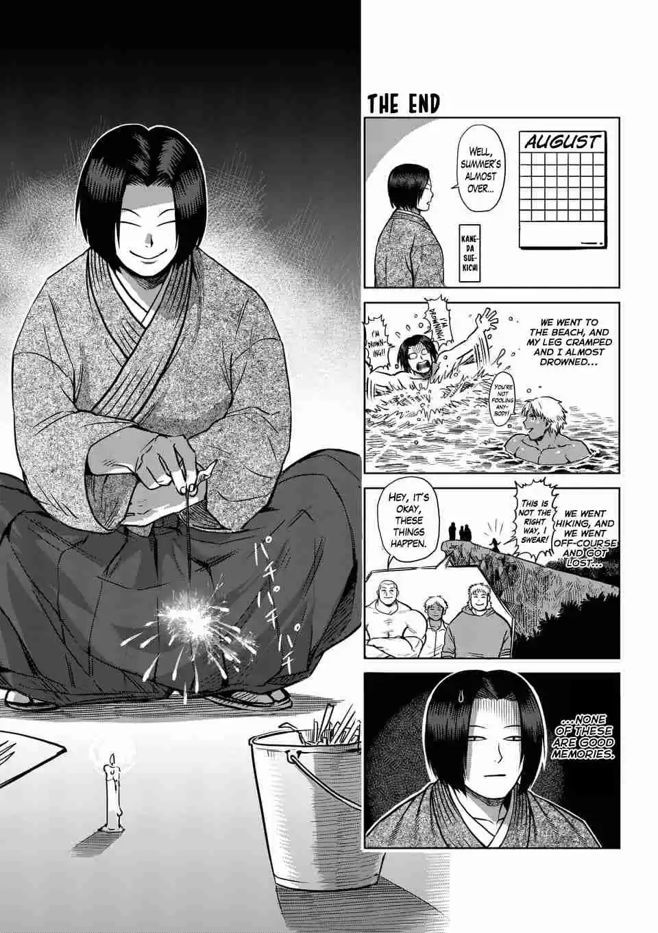 Kengan Asura Ch. 212.5 4 Panel Extras (5)