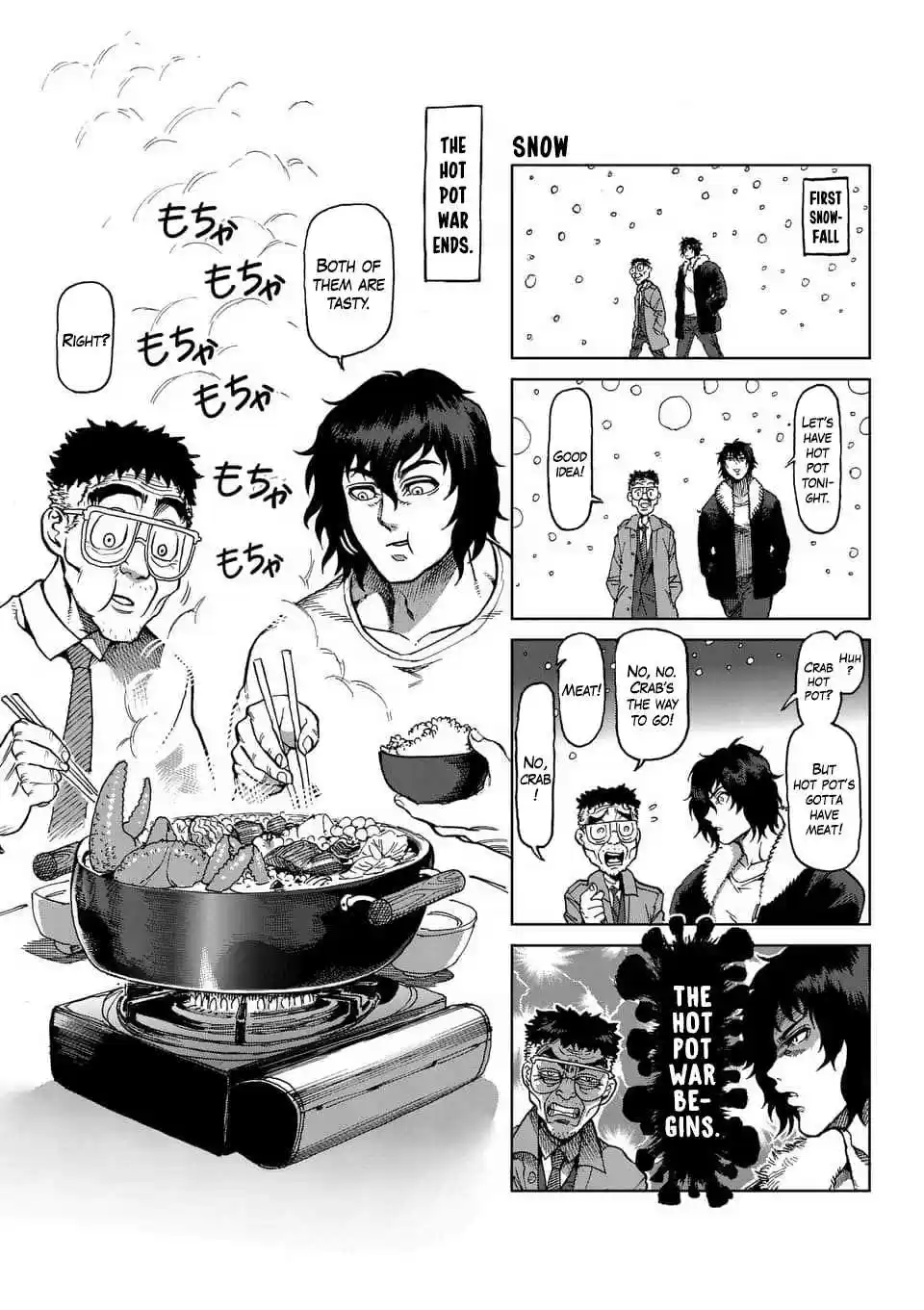 Kengan Asura Ch. 212.5 4 Panel Extras (5)