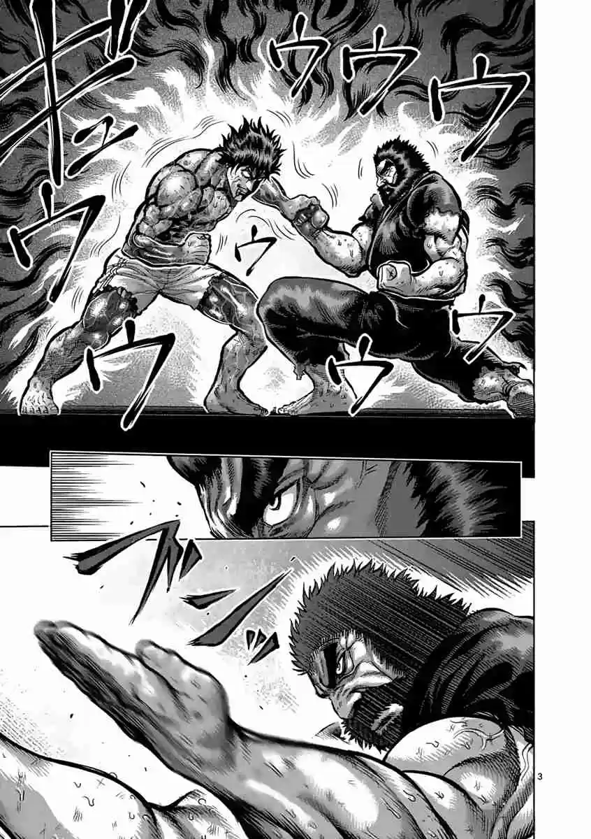 Kengan Asura Ch. 231 Fusion