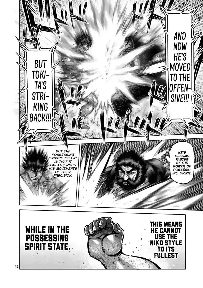 Kengan Asura Ch. 231 Fusion