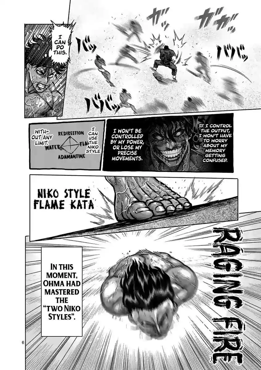 Kengan Asura Ch. 232 Outclassed